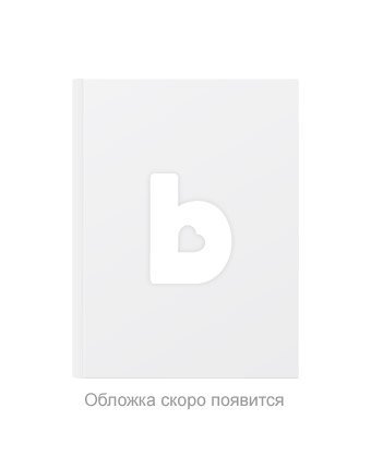 Мужской Клуб fantasy Кочевники неба