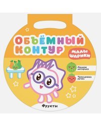Фрукты
