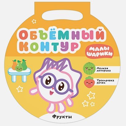 Фрукты