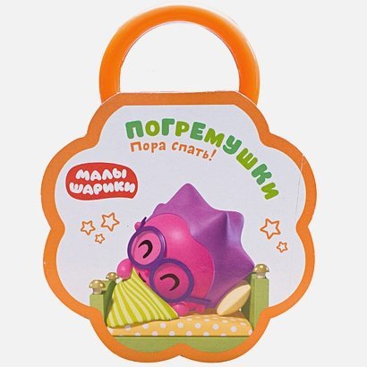 Малышарики с наклейками Погремушки.Пора спать!