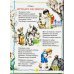 Лучшая книга для чтения от 3 до 6