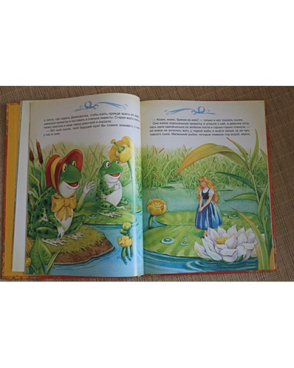 Сказки.Андерсен