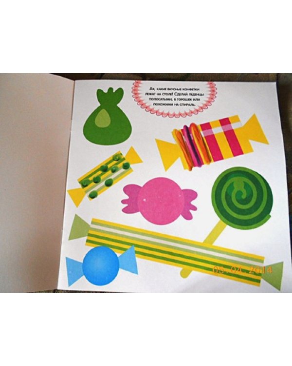 Пальчиковые рисовалки.Лягушонок