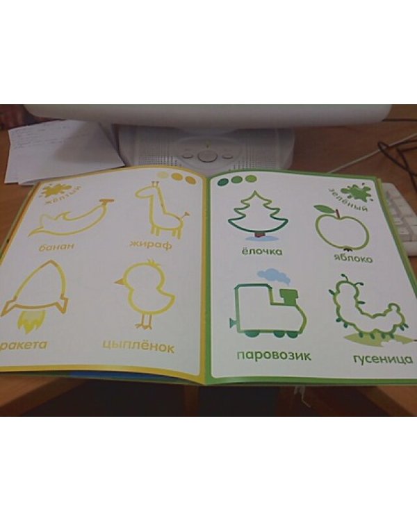 Цветные картинки