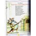 Лучшая книга для чтения от 3 до 6
