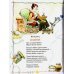 Лучшая книга для чтения от 3 до 6