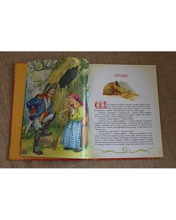 Сказки.Андерсен