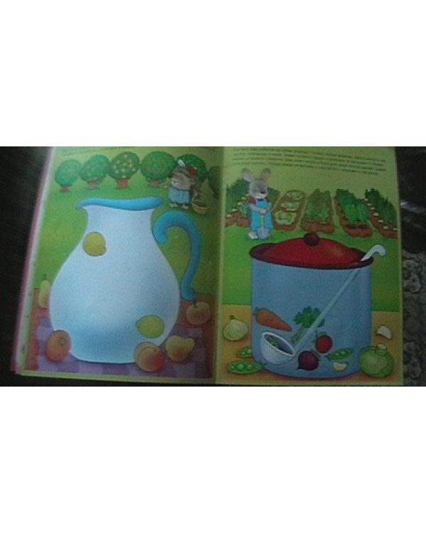 Собери картинку