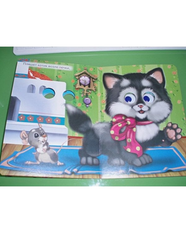 Топ-топ,топотушки!