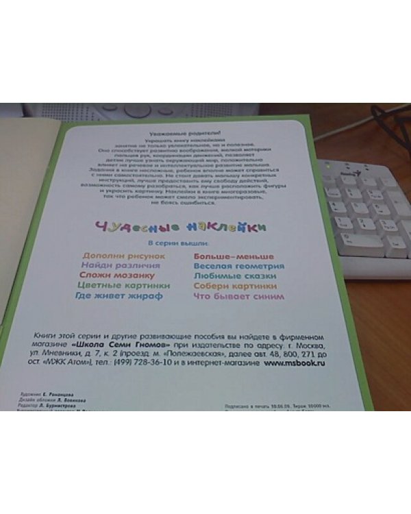 Цветные картинки