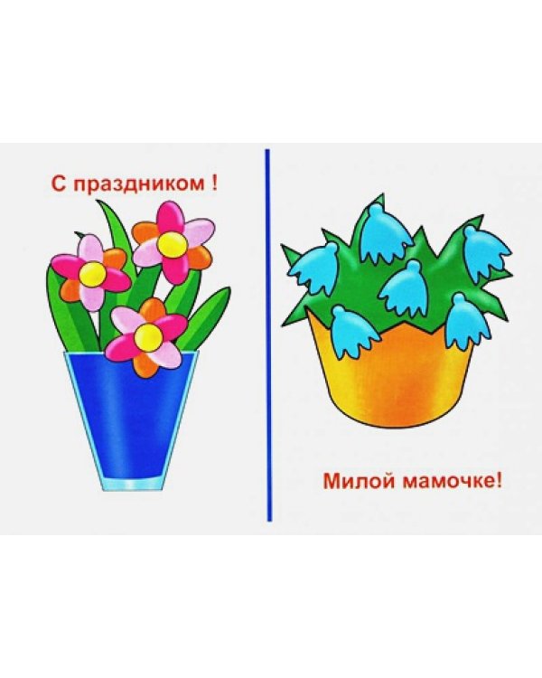 Подарочки для мамочки