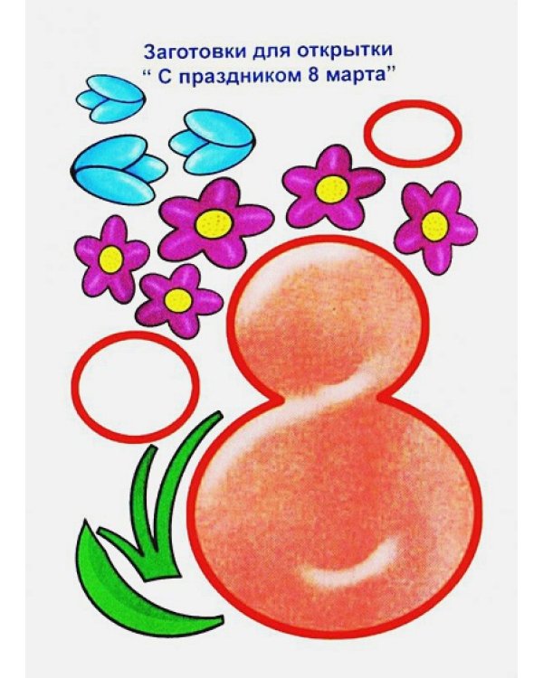 Подарочки для мамочки