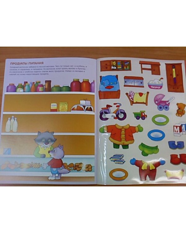 Собери картинку