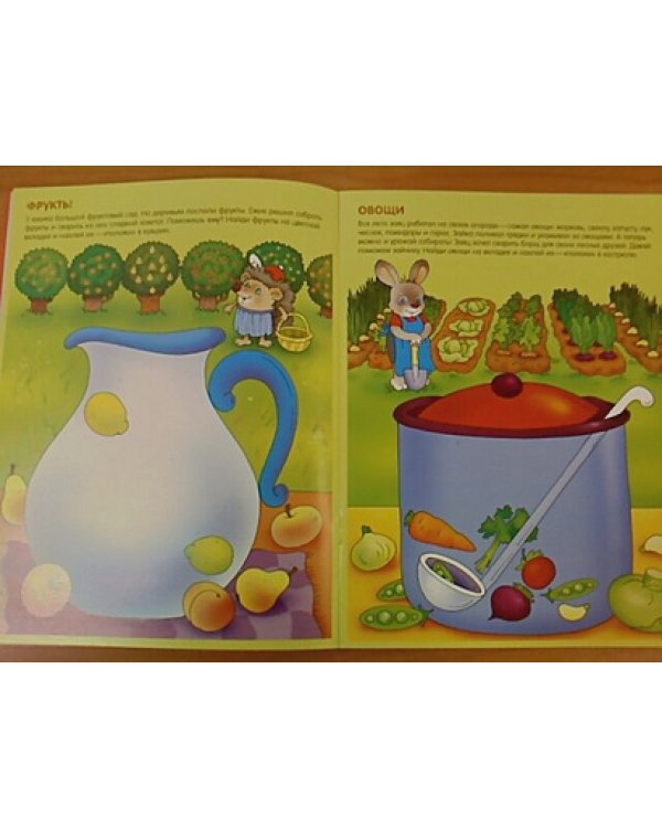 Собери картинку