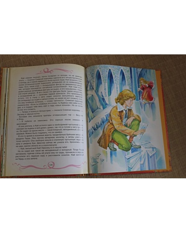 Сказки.Андерсен