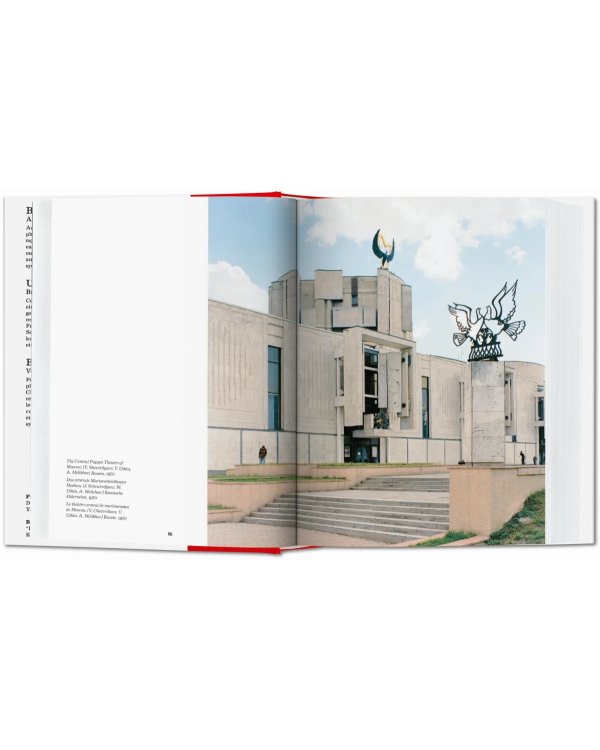 Frédéric Chaubin. CCCP. Cosmic Communist Constructions Photographed. 40th Ed.