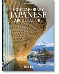 Contemporary Japanese Architecture. 40th Ed.
