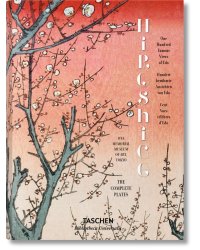 Hiroshige. One Hundred Famous Views of Edo