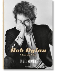 Daniel Kramer. Bob Dylan. A Year and a Day