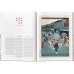 Hiroshige. One Hundred Famous Views of Edo Hiroshige. One Hundred Famous Views of Edo