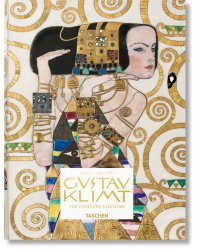 Gustav Klimt: The Complete Paintings