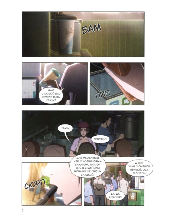 Link Click. Агент времени: Т. 1-3 (комплект из 3-х книг)