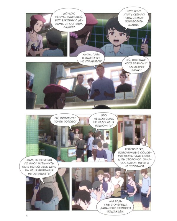 Link Click. Агент времени: Т. 1-3 (комплект из 3-х книг)