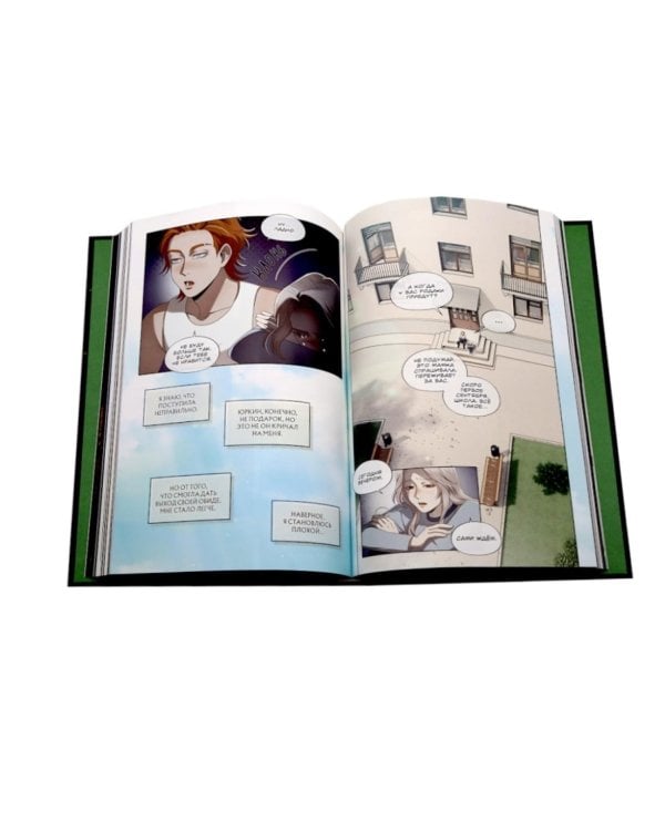 Зайчик 2: комикс. Т. 1, 2 (комплект из 2-х книг)