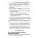 Судебная медицина. Руководство к практическим занятиям: Учебное пособие. 2-е изд., перераб. и доп