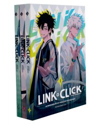 Link Click. Агент времени: Т. 1-3 (комплект из 3-х книг)