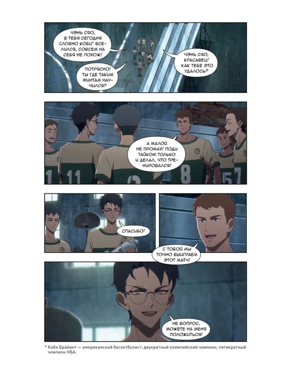 Link Click. Агент времени: Т. 1-3 (комплект из 3-х книг)