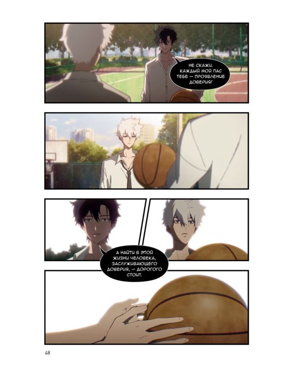 Link Click. Агент времени: Т. 1-3 (комплект из 3-х книг)