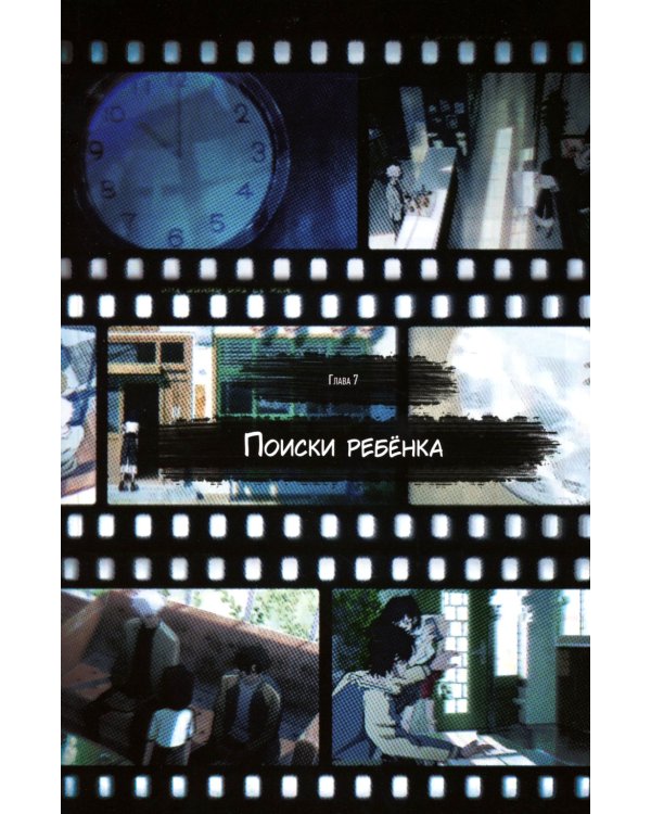 Link Click. Агент времени: Т. 1-3 (комплект из 3-х книг)