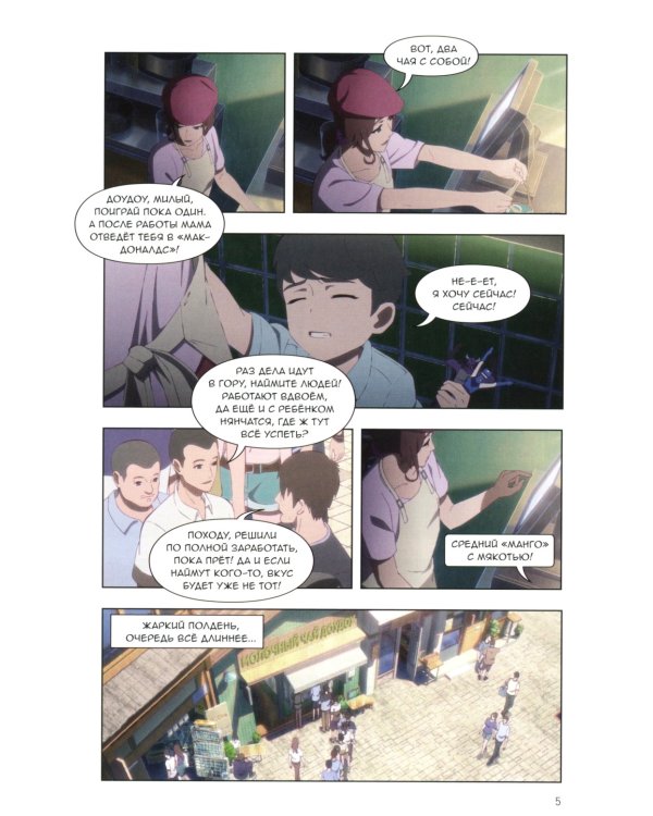 Link Click. Агент времени: Т. 1-3 (комплект из 3-х книг)