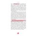 Дополнительное изображение книги «Очень страшное вино: все, что вы хотели знать о вине, но боялись»