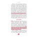 Дополнительное изображение книги «Очень страшное вино: все, что вы хотели знать о вине, но боялись»