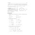Mathematics: textbook: на англ.яз Mathematics: textbook: на англ.яз