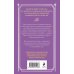Академия вампиров. Кн. 4. Кровавые обещания
