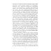 Десять лет и двадцать дней. Воспоминания главнокомандующего военно-морскими силами Германии. 1935 -1945 гг