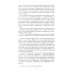 Десять лет и двадцать дней. Воспоминания главнокомандующего военно-морскими силами Германии. 1935 -1945 гг