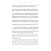The League of Gentlewomen Witches