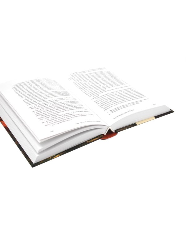Дополнительное изображение книги «Голодный прилив + Оружейный остров (комплект из 2-х книг)»