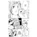 Публикация в обмен на секс. Т. 2: манга