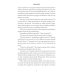 The League of Gentlewomen Witches