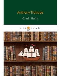 Cousin Henry = Кузен Генри