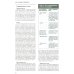 Регионарная анестезия: Самое необходимое в анестезиологии. 5-е изд