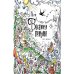 Моя весенняя прогулка: Раскраска