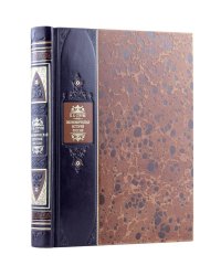 Экономическая история России