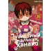Туалетный мальчик Ханако. Т. 16: манга Туалетный мальчик Ханако. Т. 16: манга
