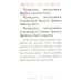 Псалтирь карманная: кожа, золотой обрез, тиснение, цв.синий